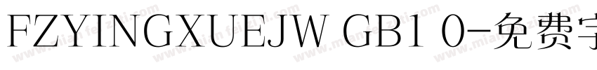 FZYINGXUEJW GB1 0字体转换